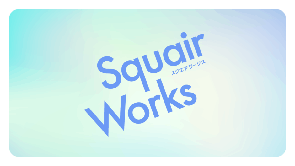 SquairWORKS