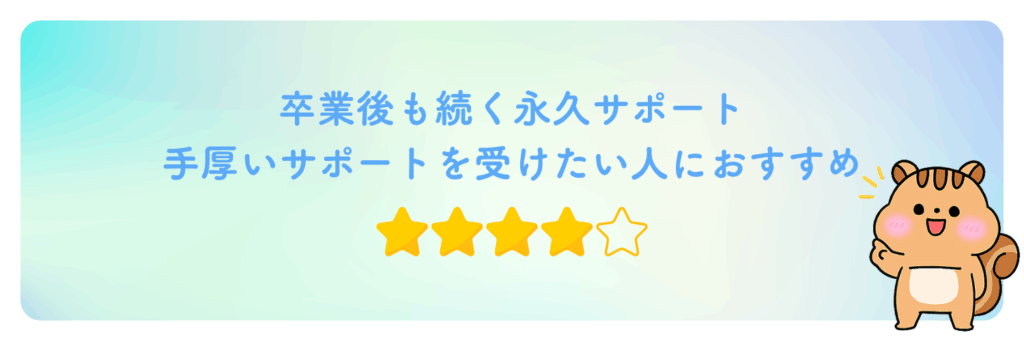 HerTech（ハーテック）をおすすめできる向いている人・向いていない人は？